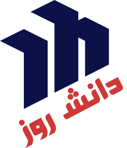 دانش دانش